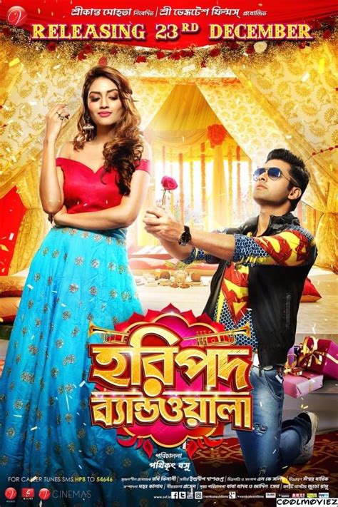 bengali movie download site|bangladeshi full movie free download.